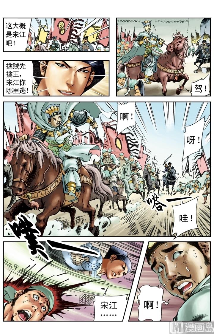 第171话2