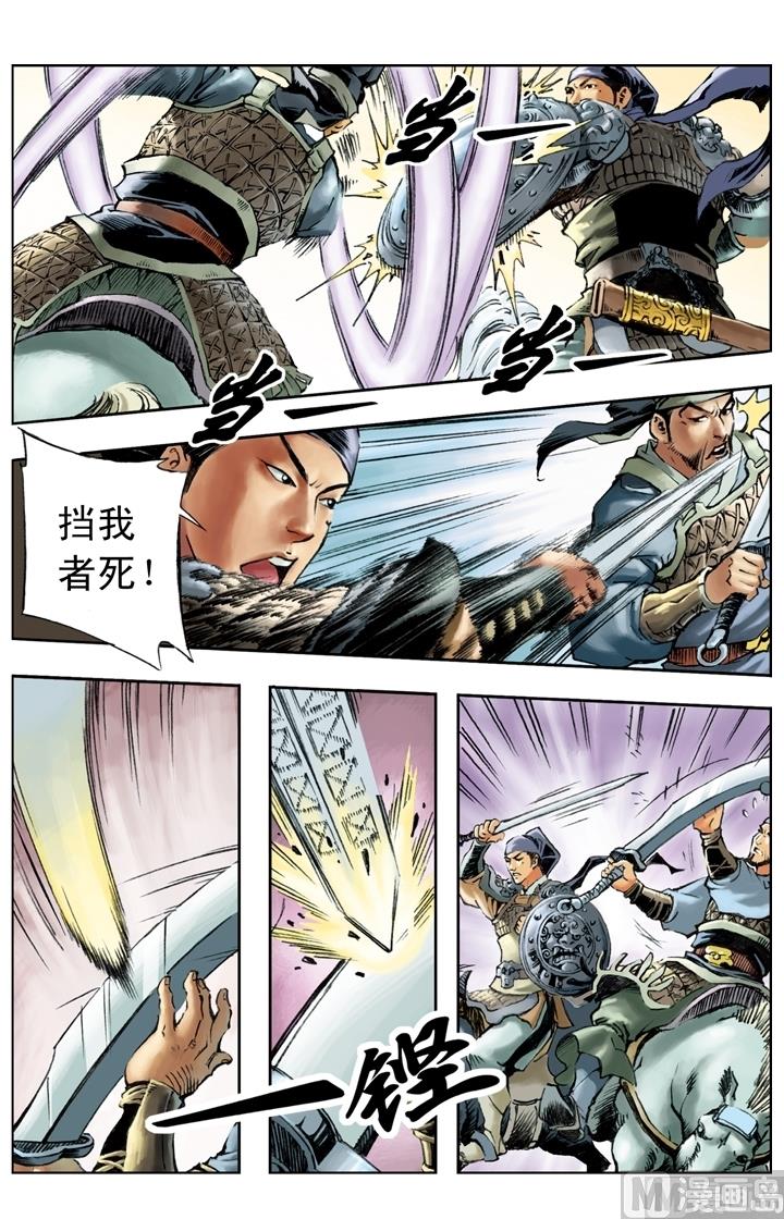 第171话4