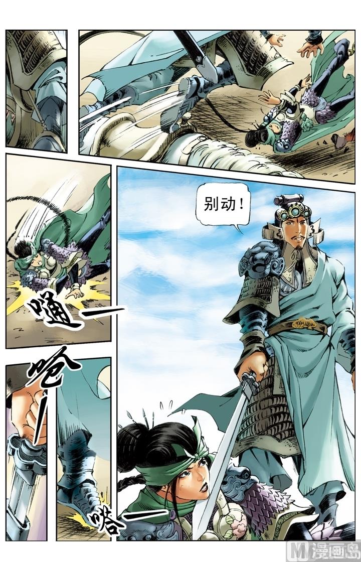 第174话0