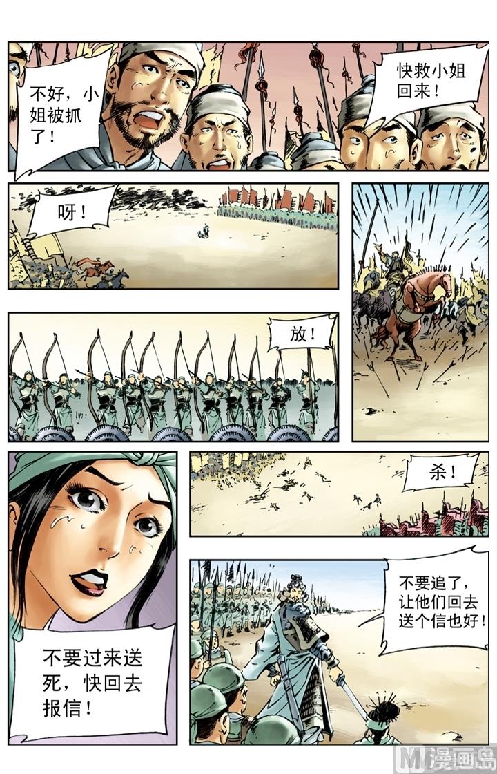 第174话1