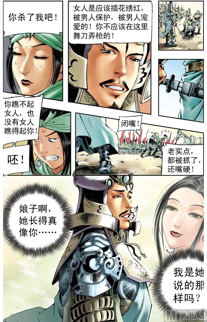第174话2