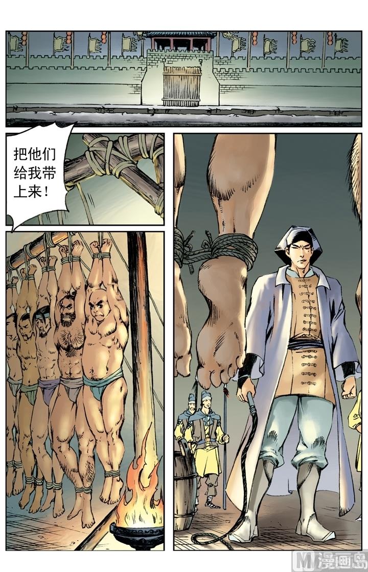 第174话7