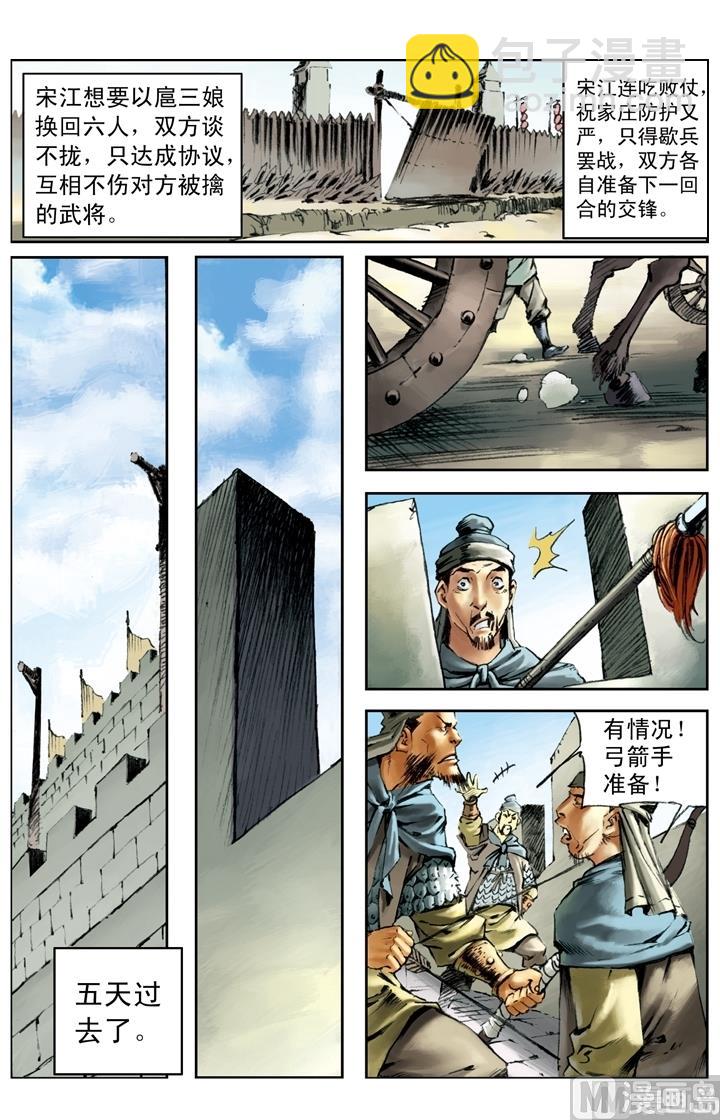 第175话1