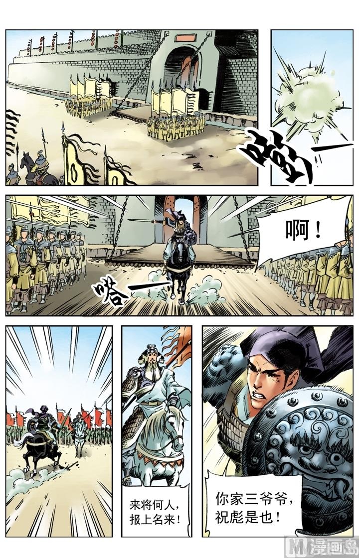 第175话9