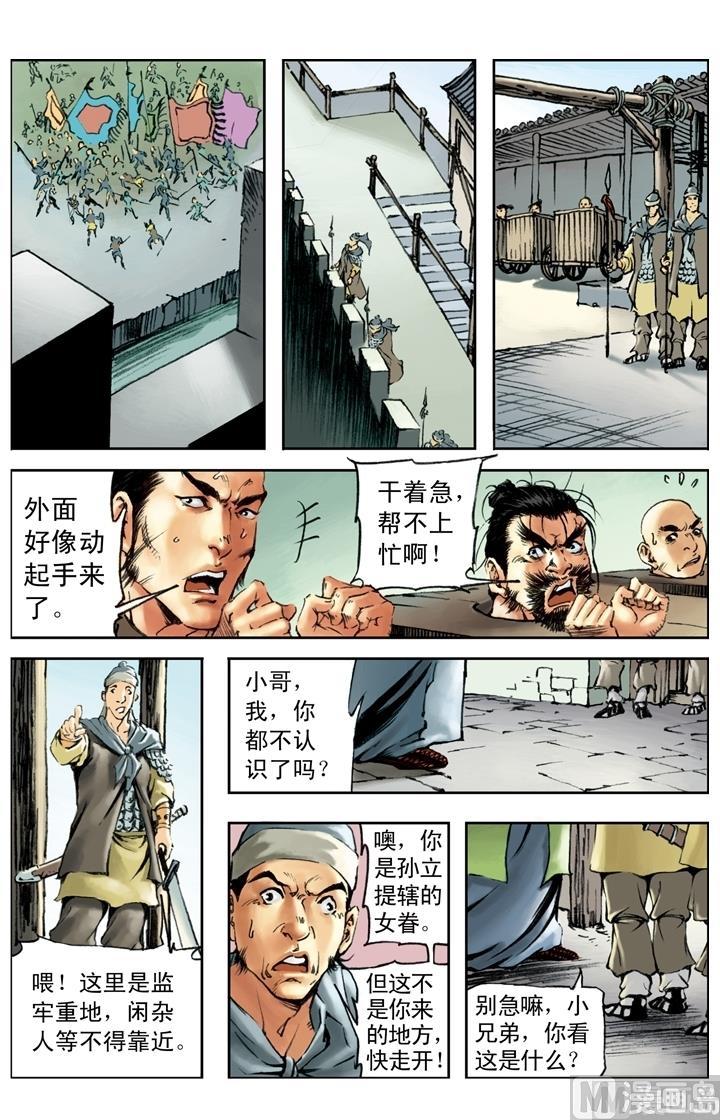 第179话0