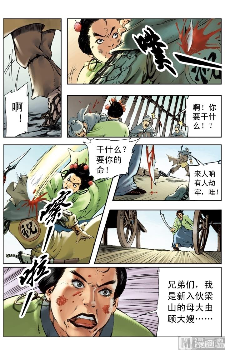 第179话1