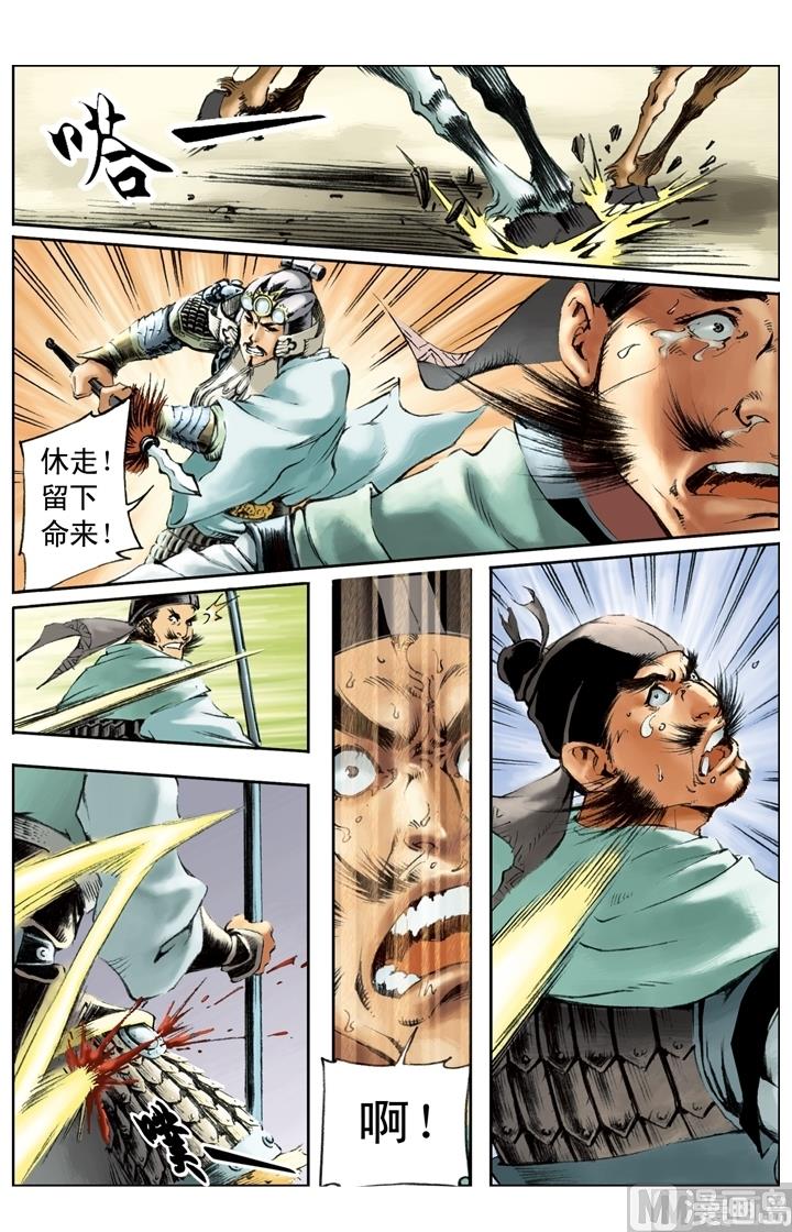 第179话11