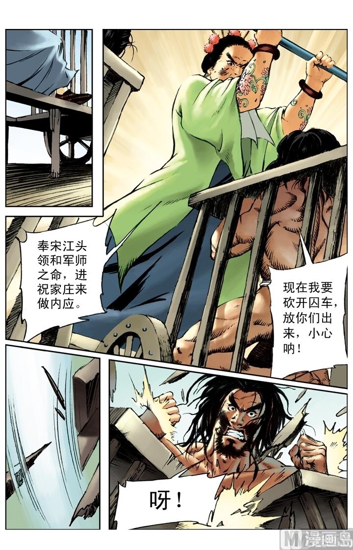 第179话2