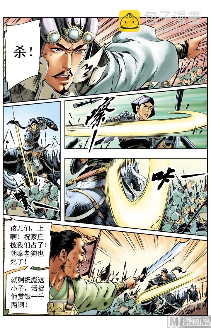 第180话1