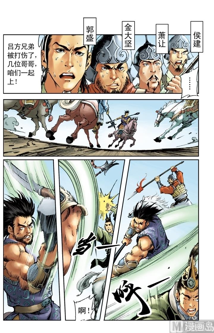 第180话11