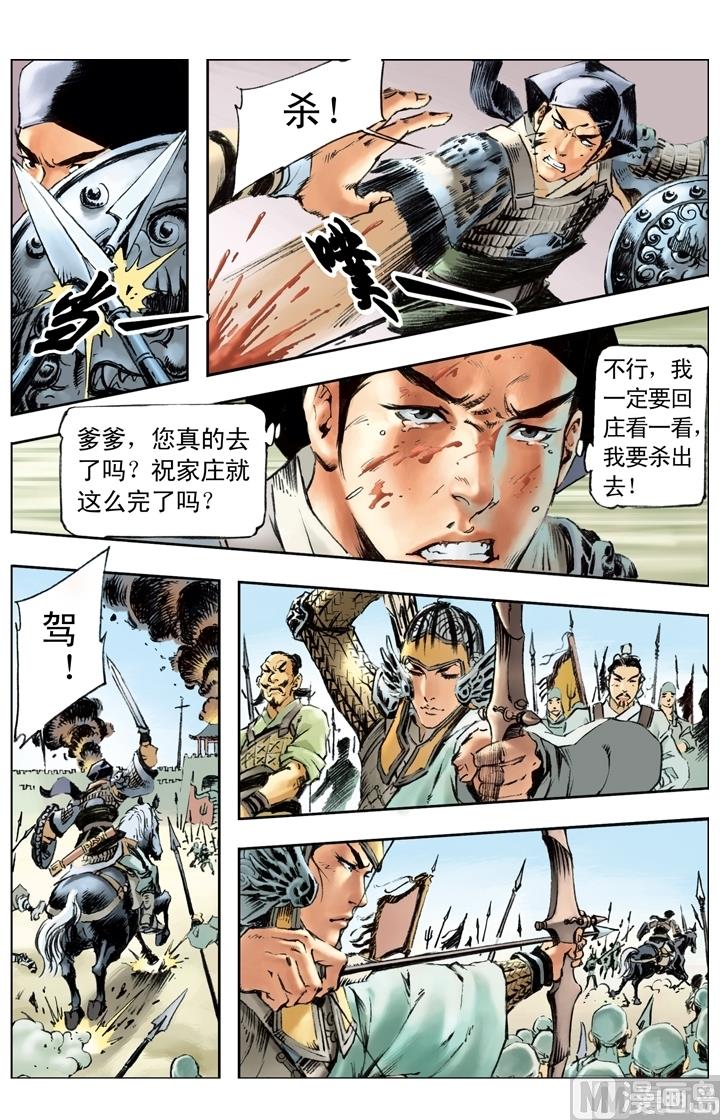 第180话2