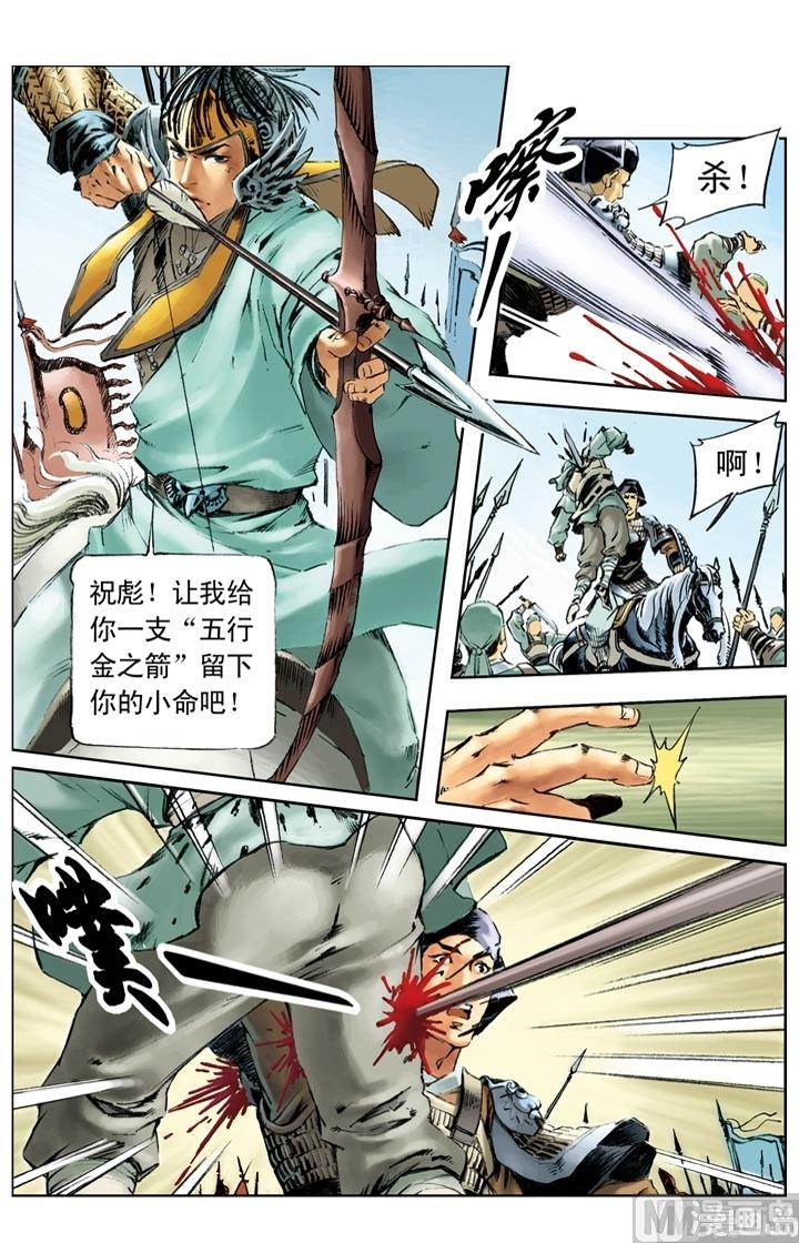 第180话3