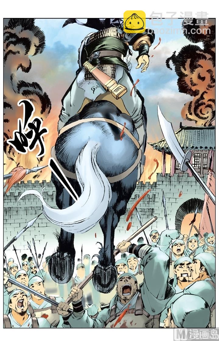 第180话6