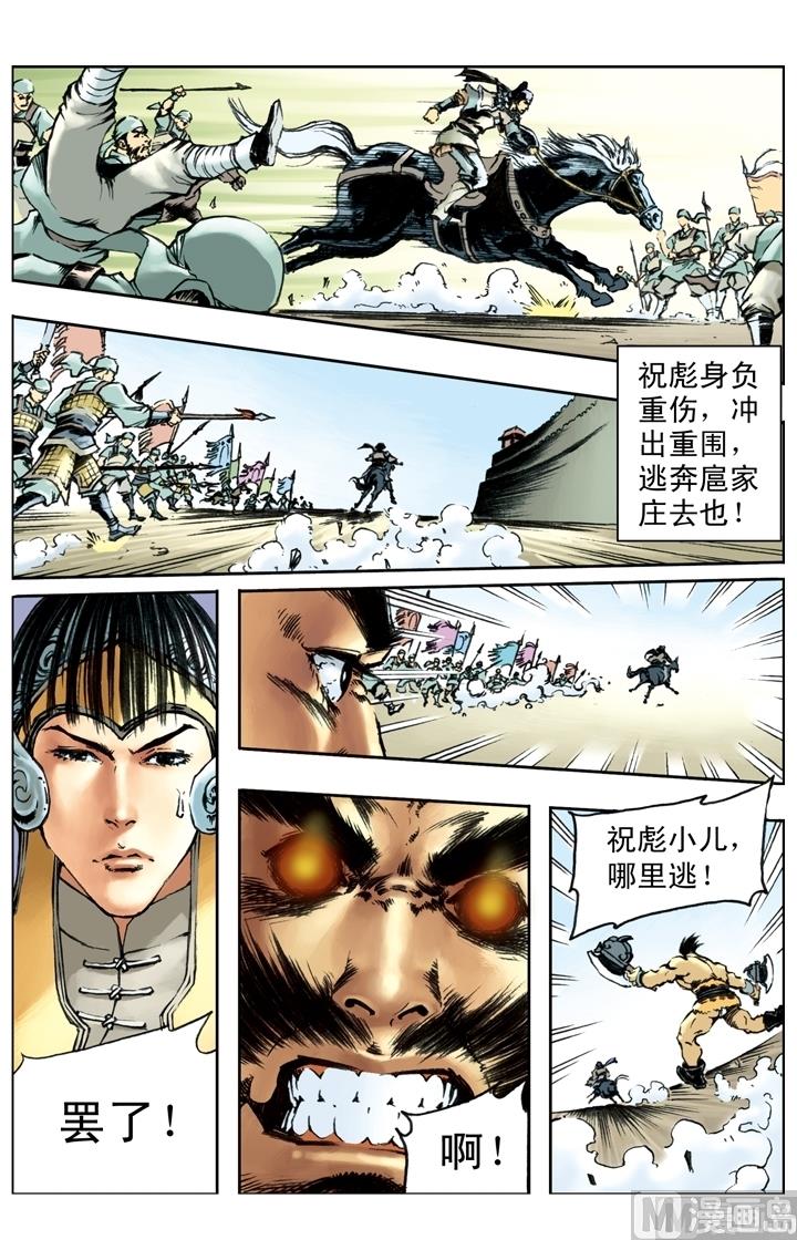 第180话7