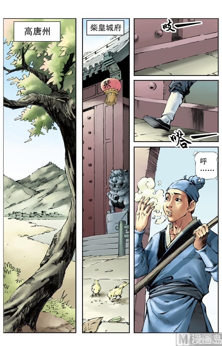 第183话0