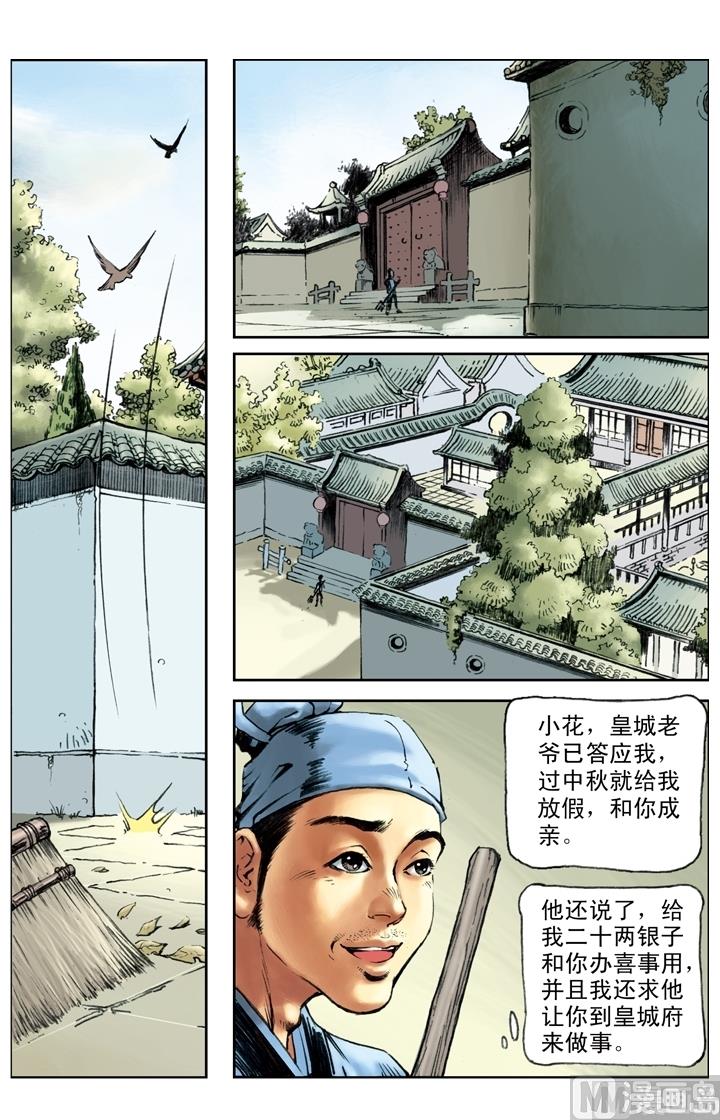 第183话1
