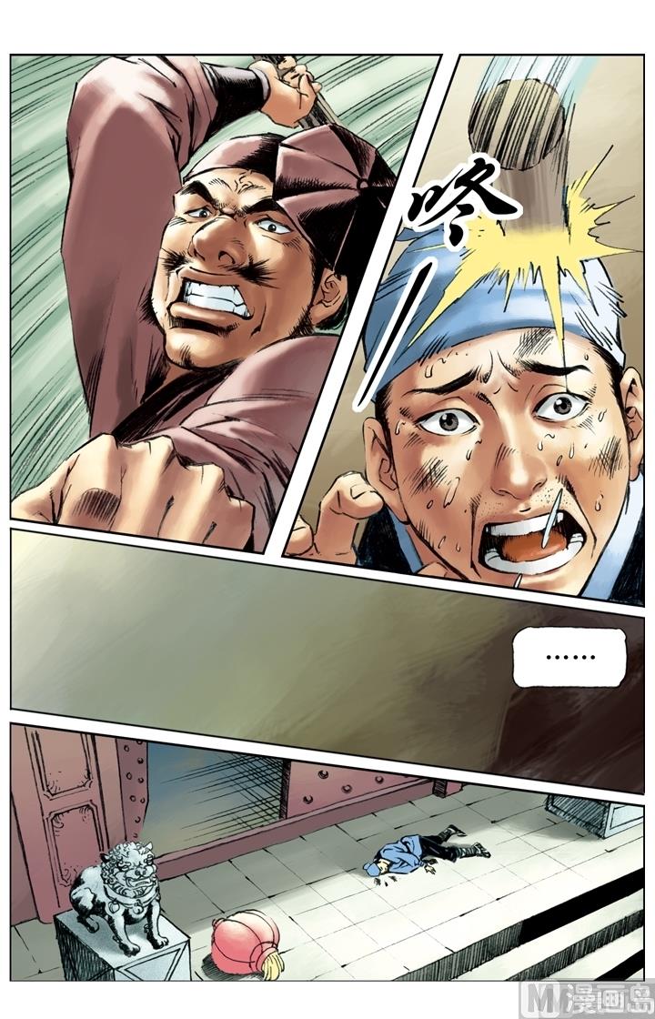 第183话6