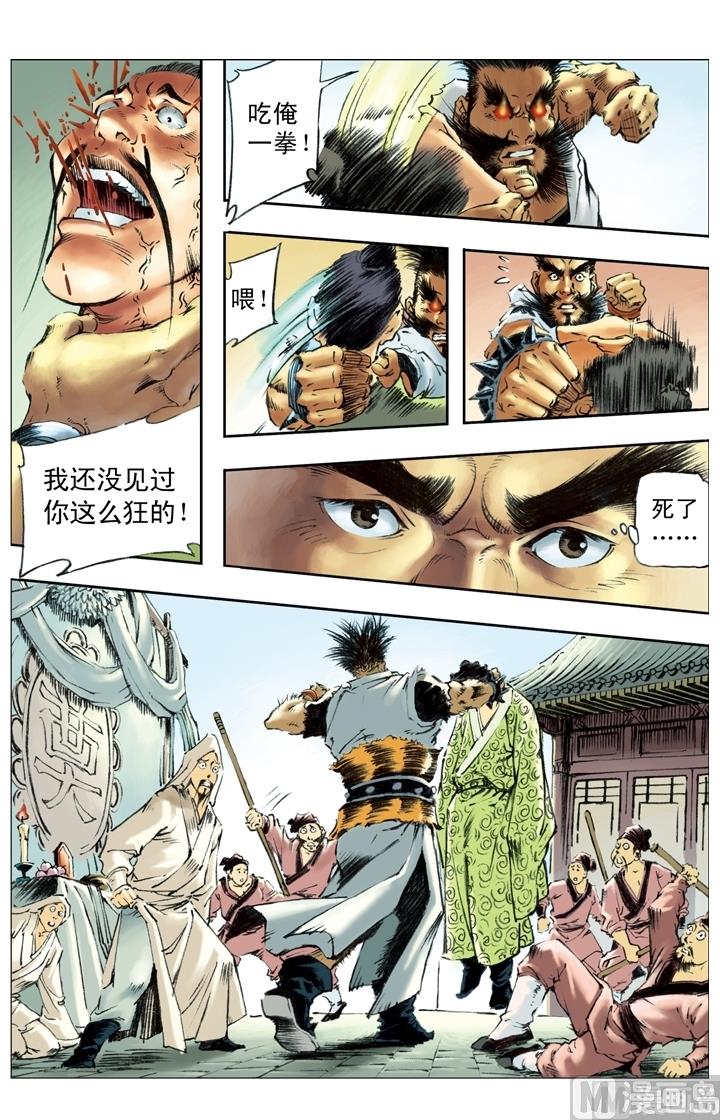 第185话1