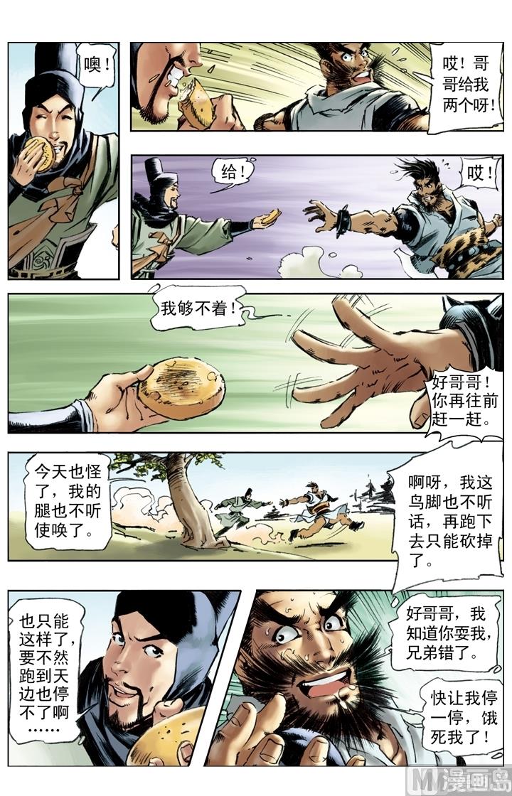 第188话0