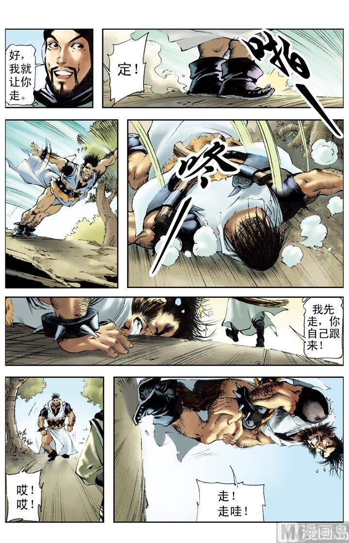 第188话1