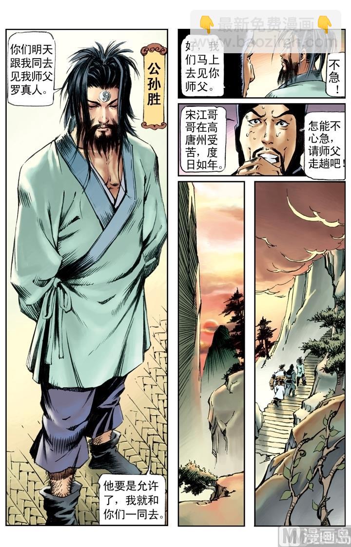 第188话11