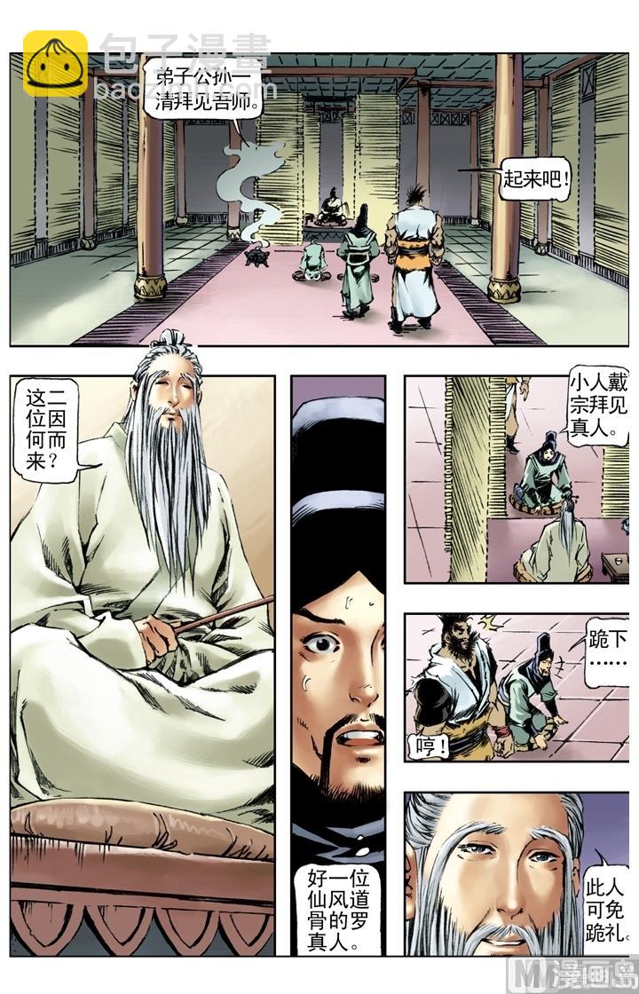 第189话1