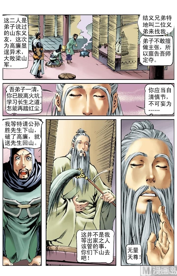 第189话2