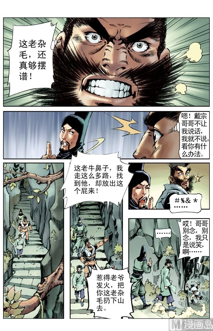 第189话3