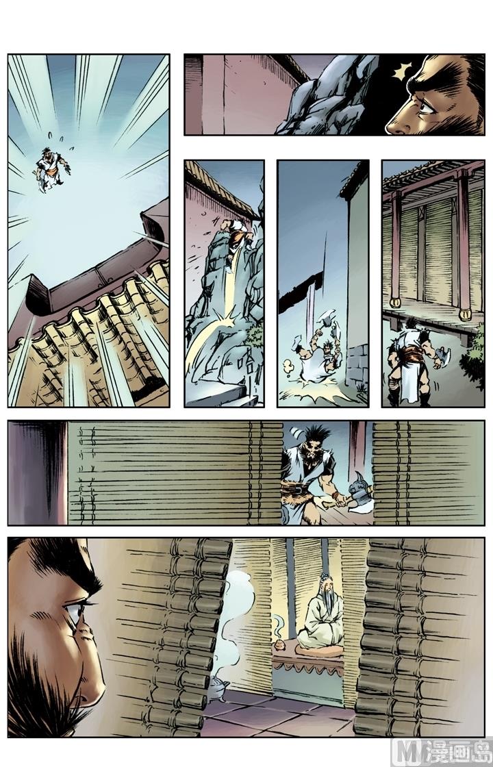 第189话5