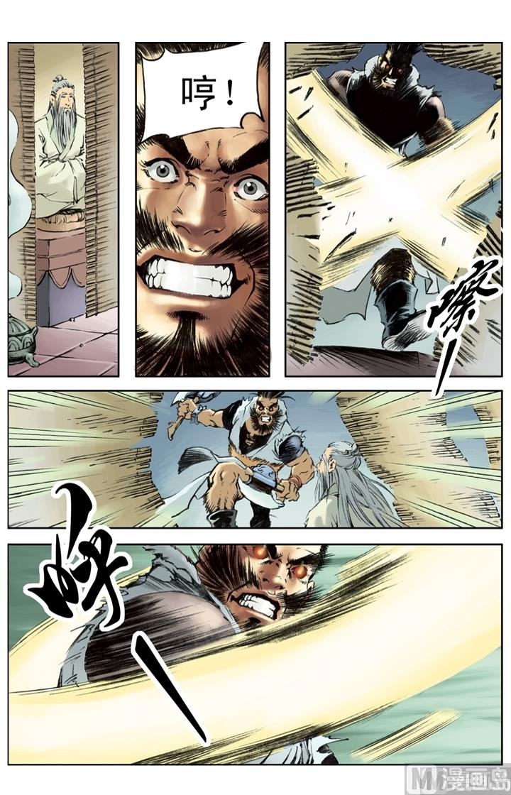 第189话6