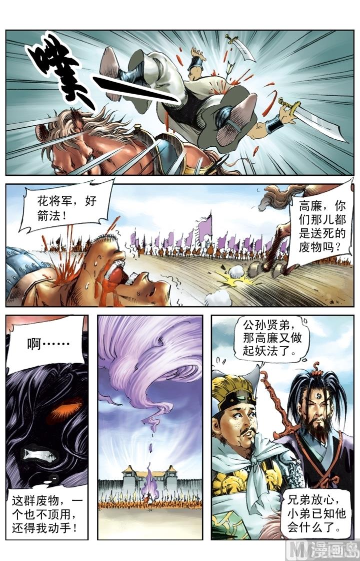 第191话1