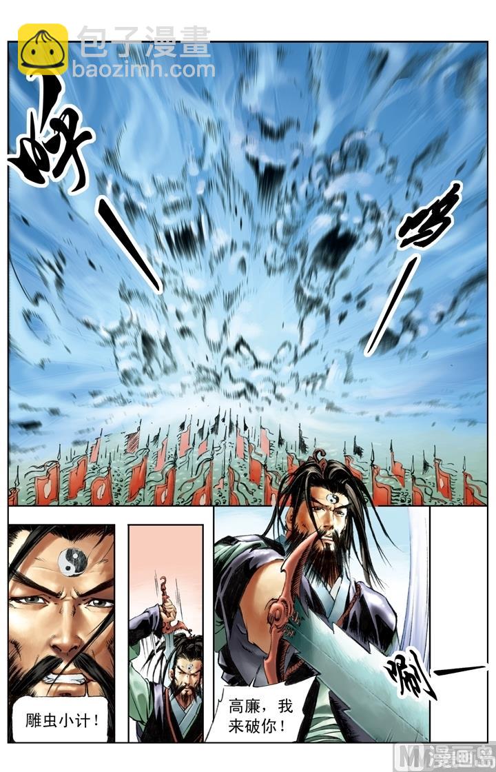 第191话2