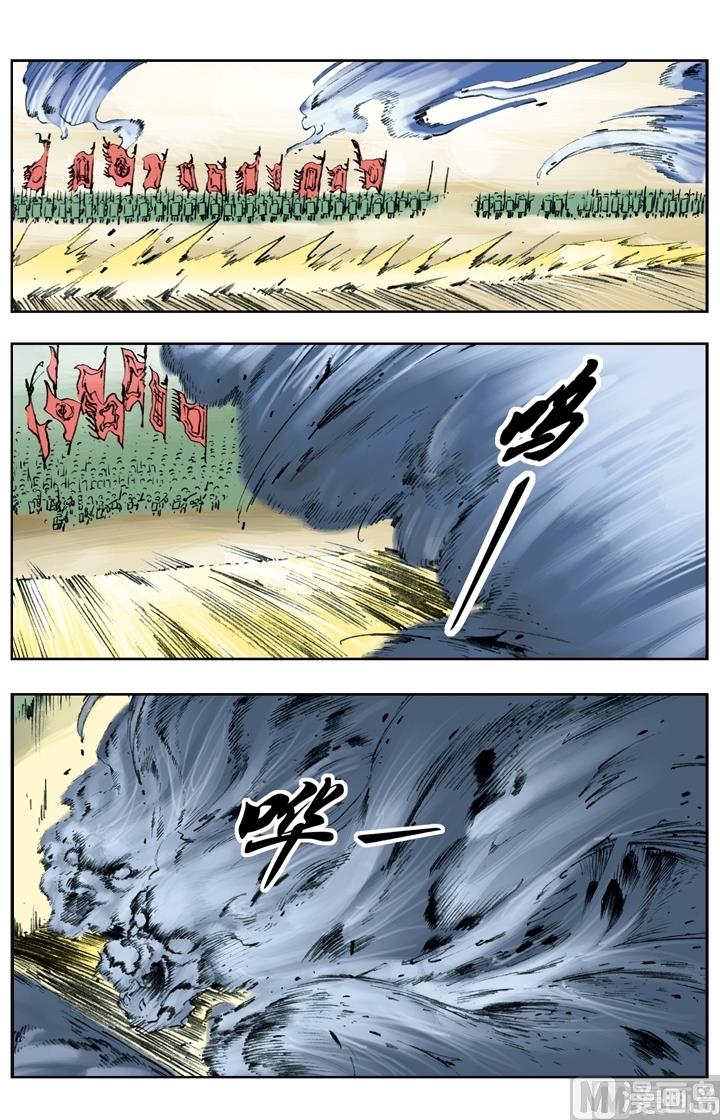 第191话4