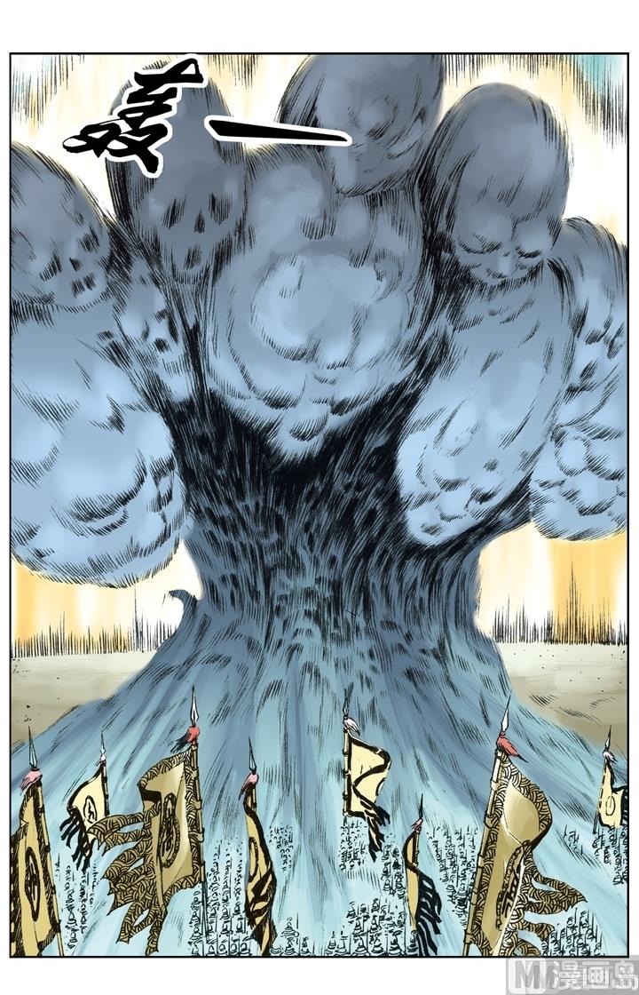 第191话5