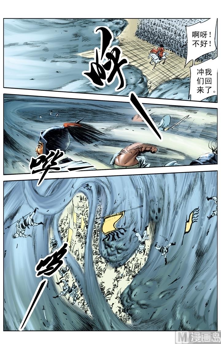 第191话6
