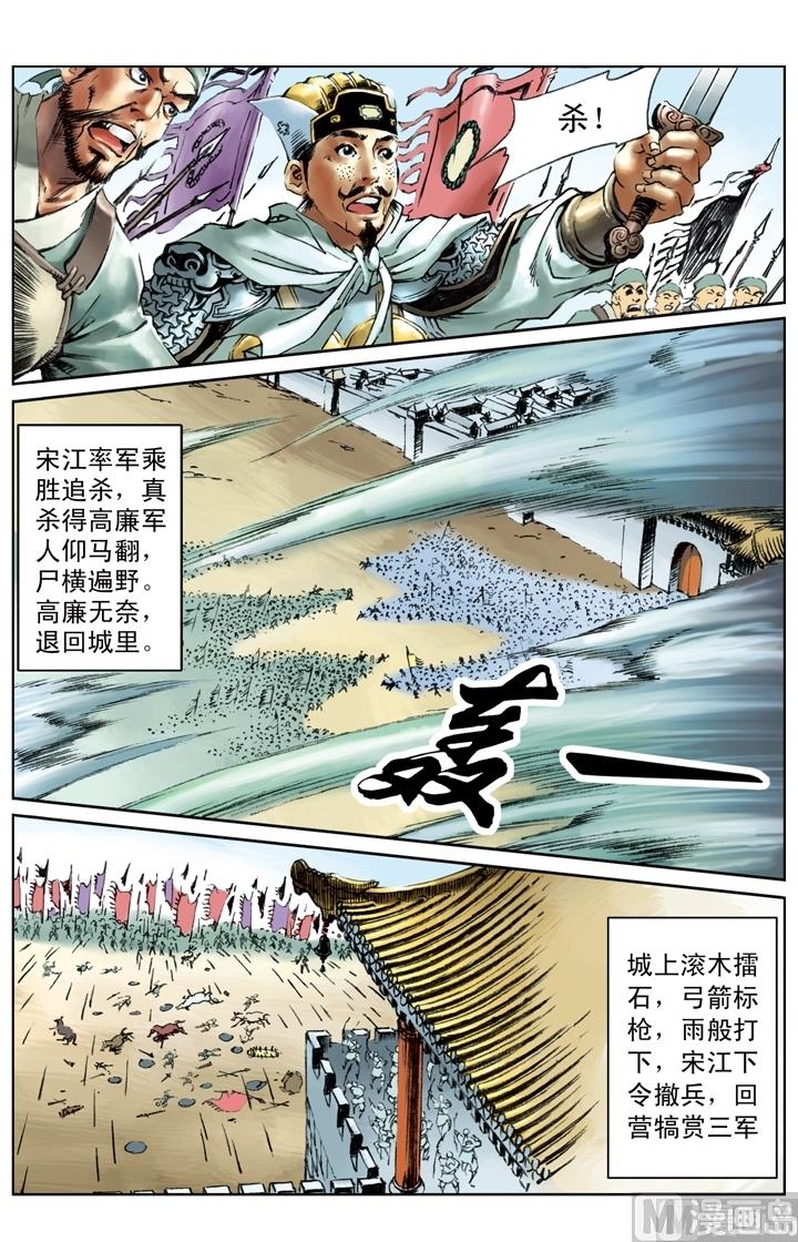 第191话7