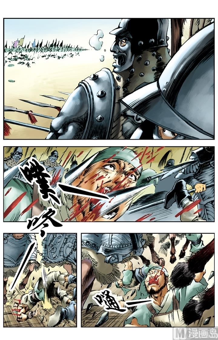 第194话10