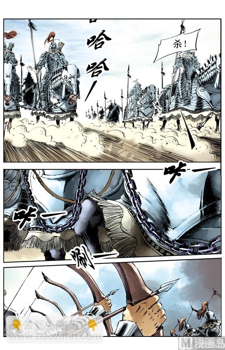 第194话2