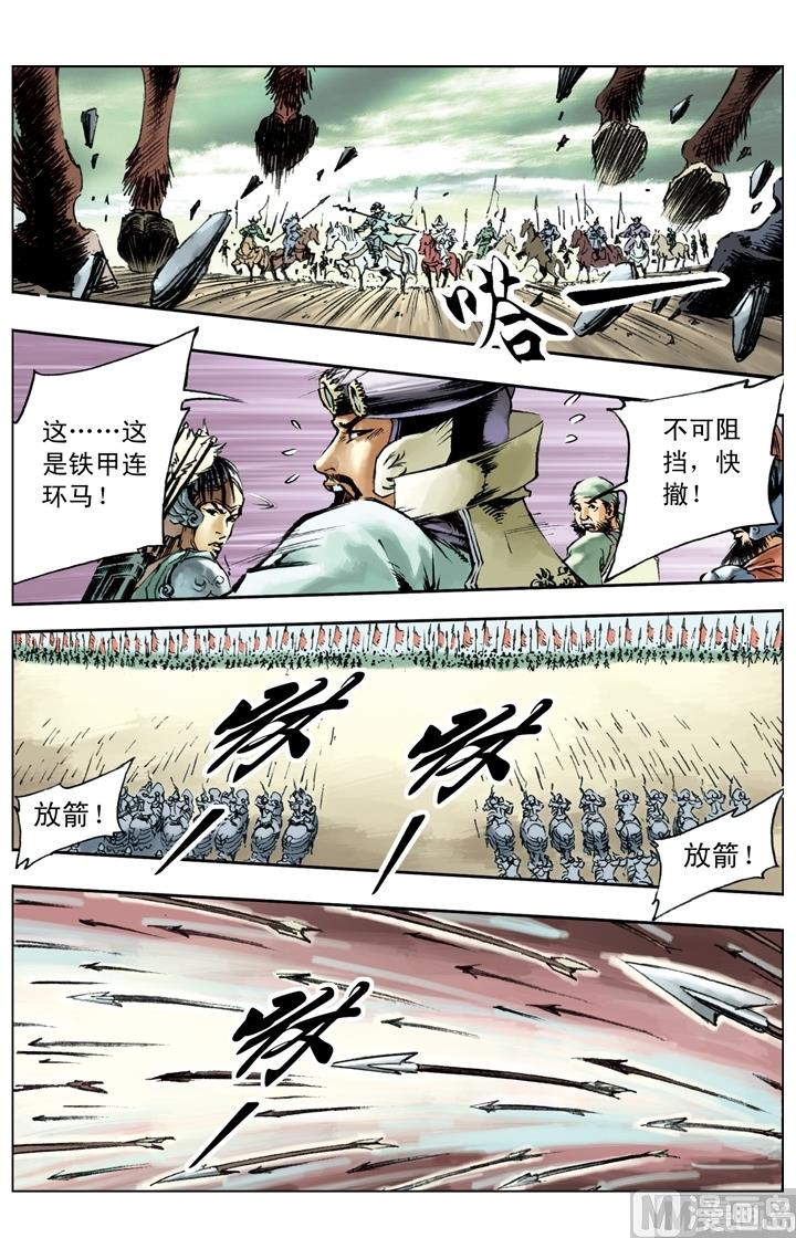 第194话3