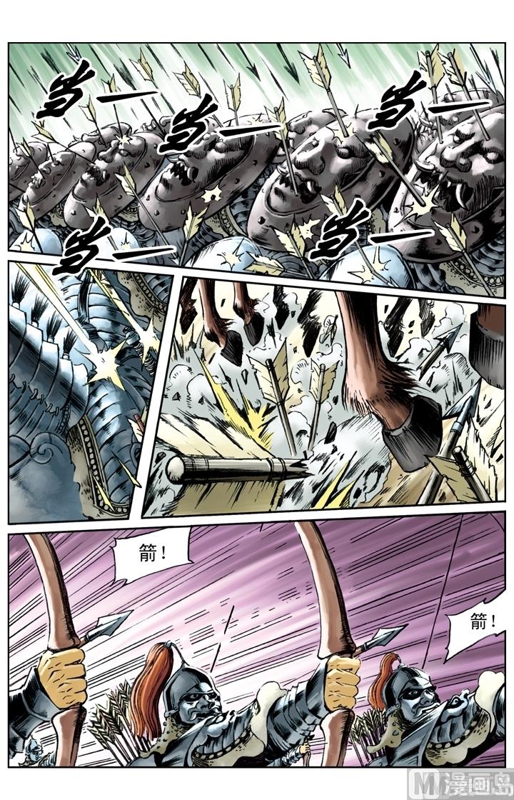 第194话6