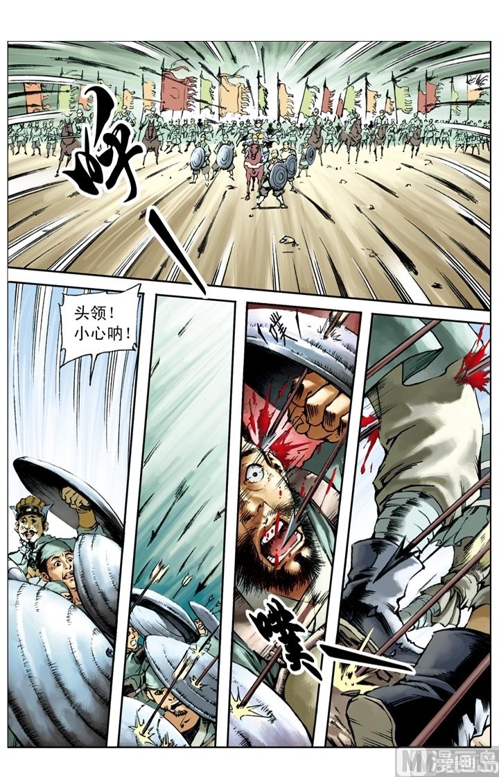 第194话7