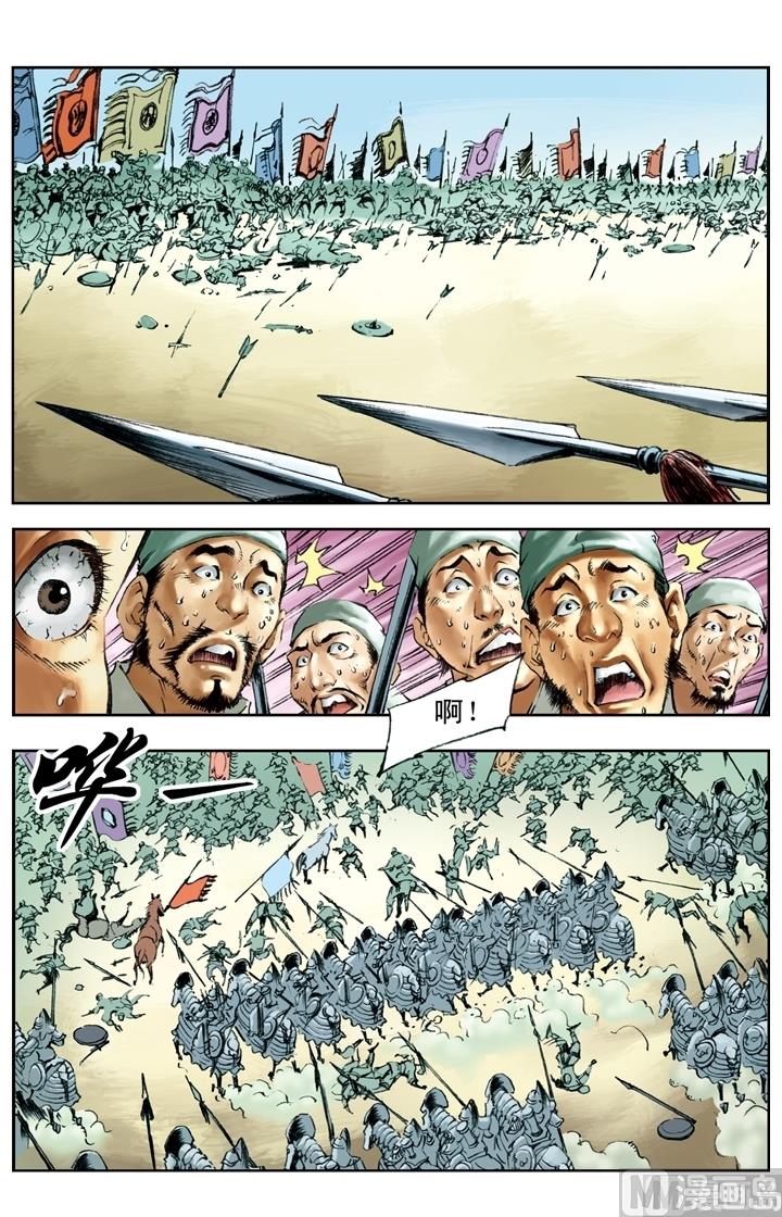 第194话9