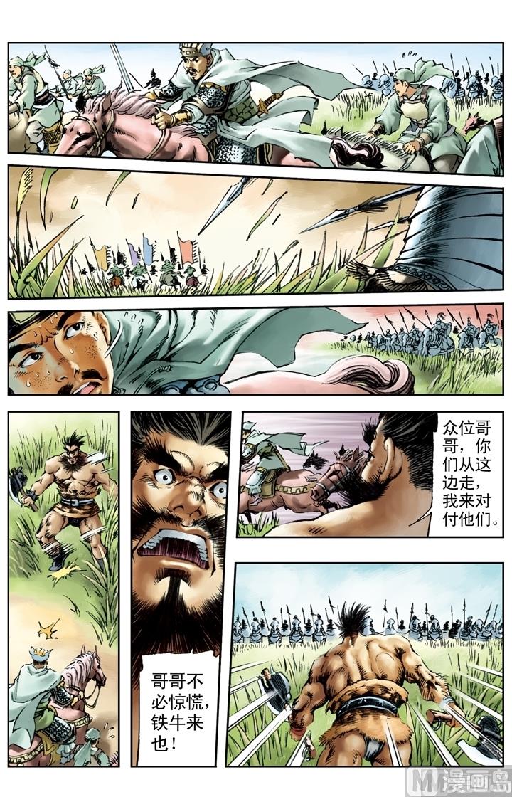 第195话0