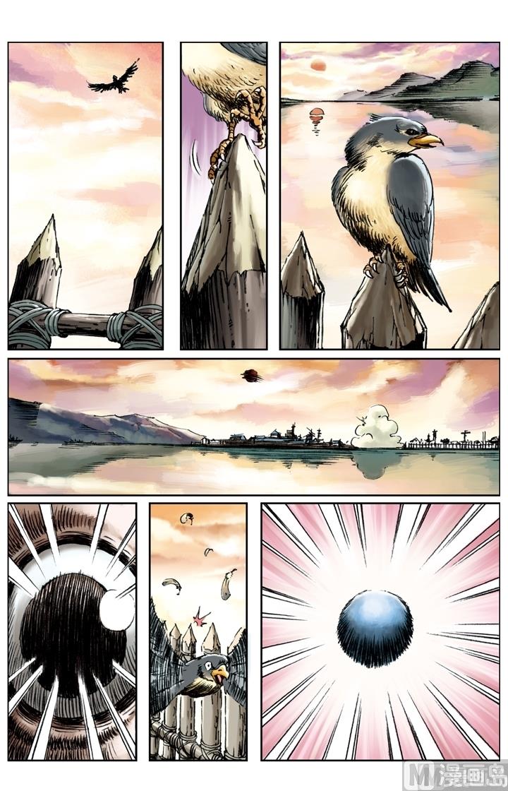 第195话11
