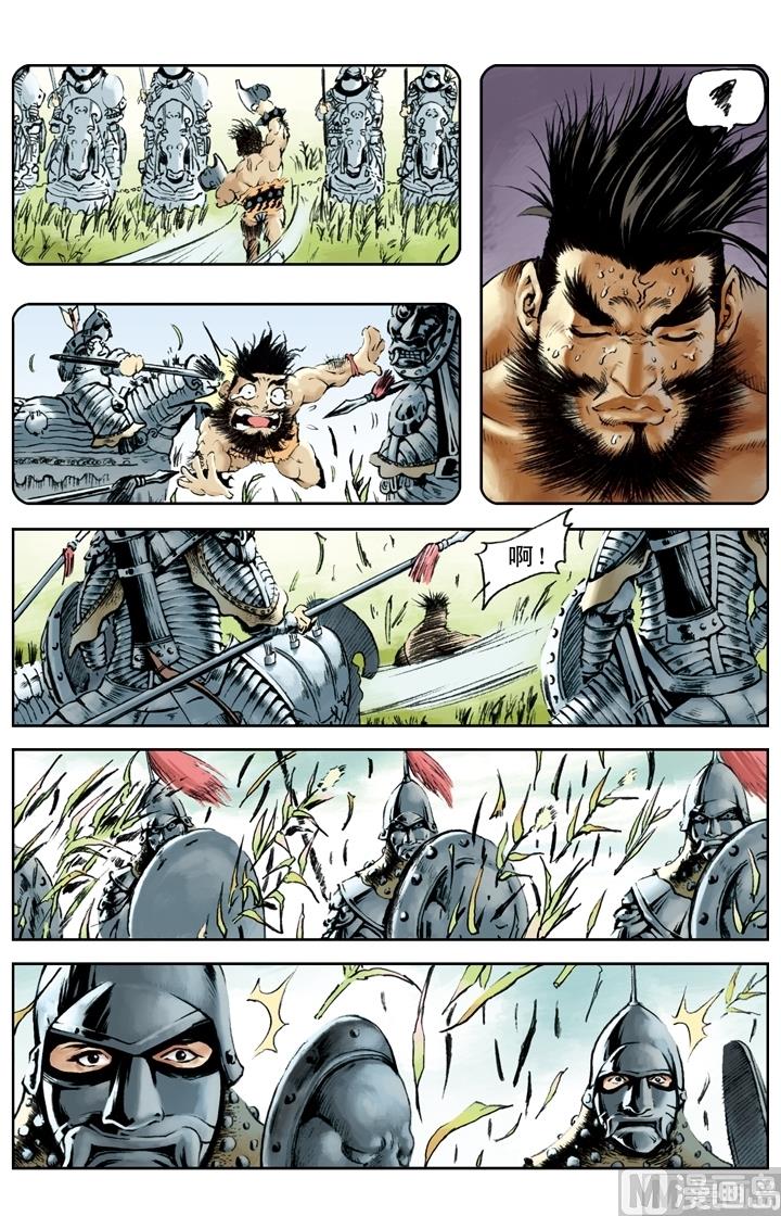 第195话2