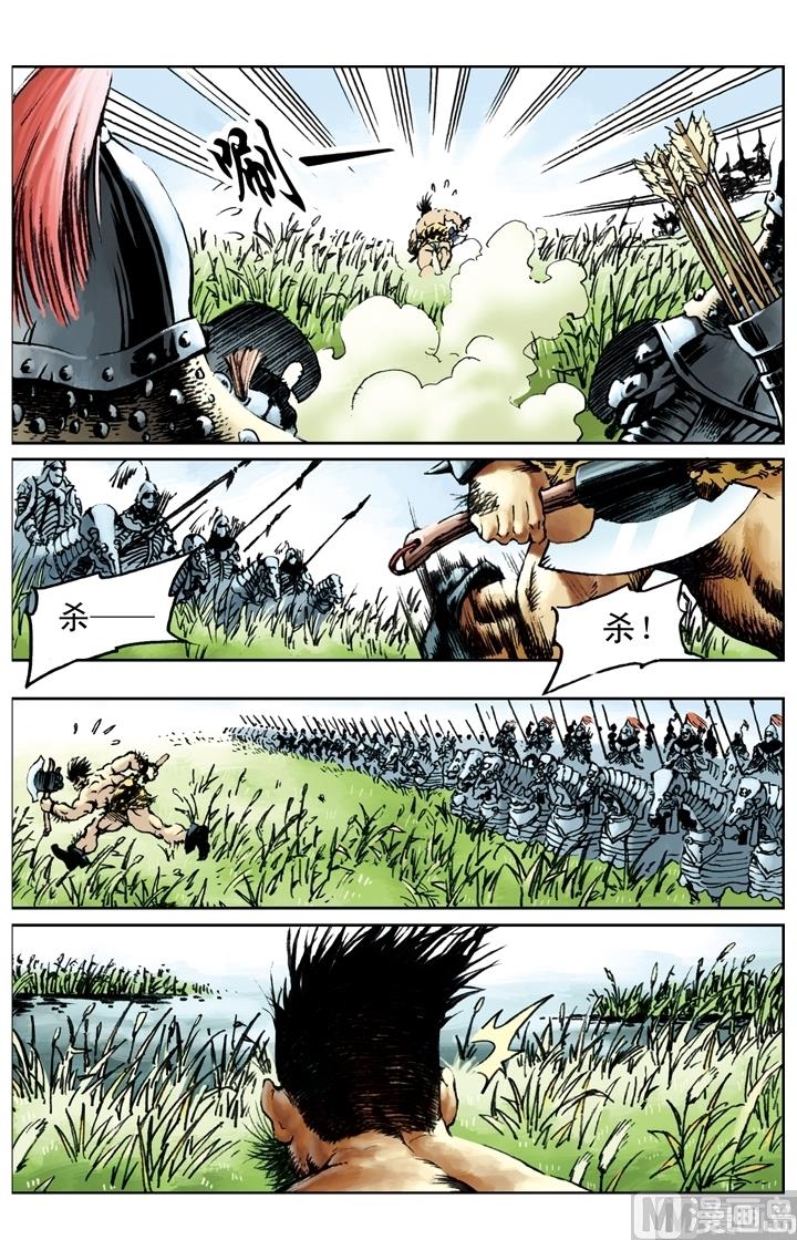 第195话3