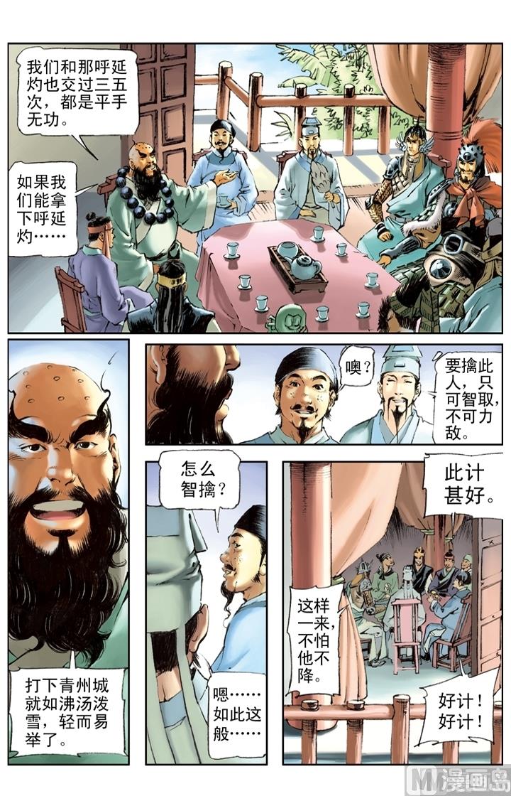 第201话0