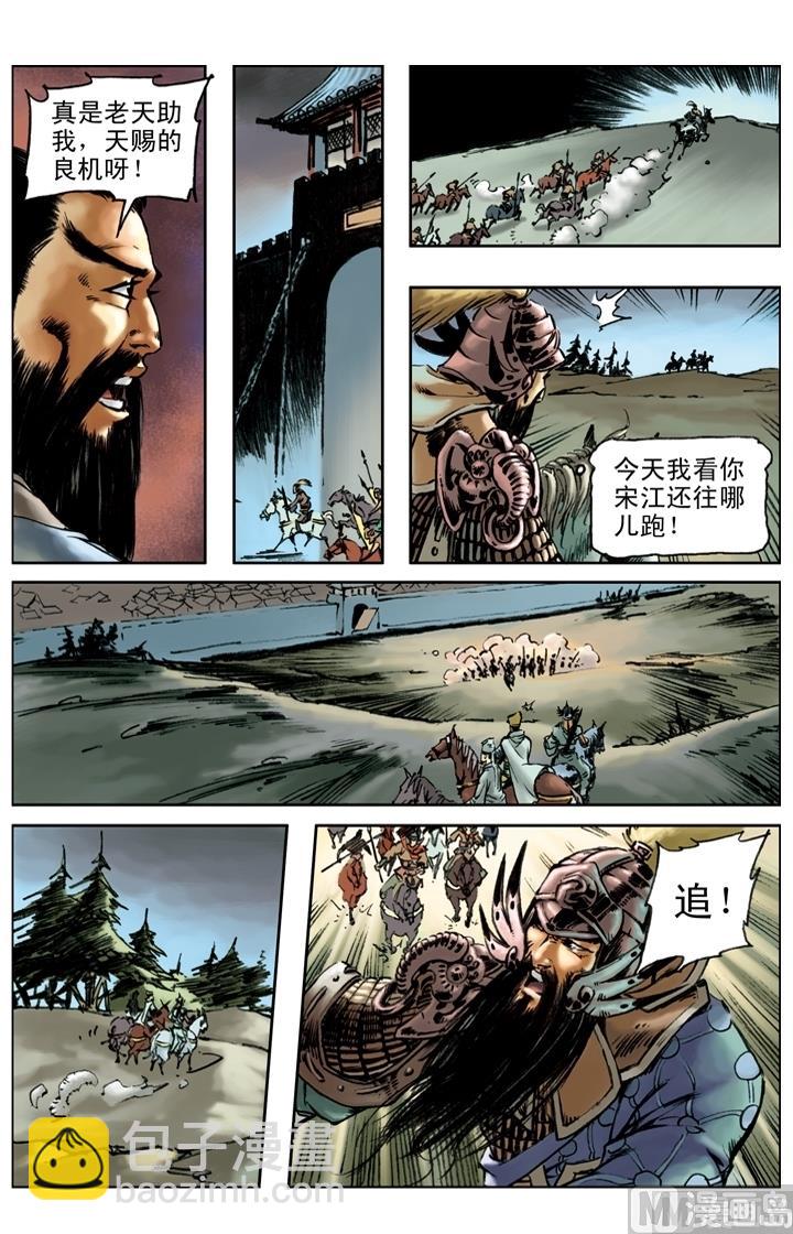 第201话10