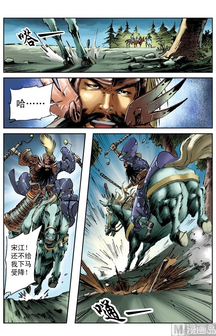 第201话11