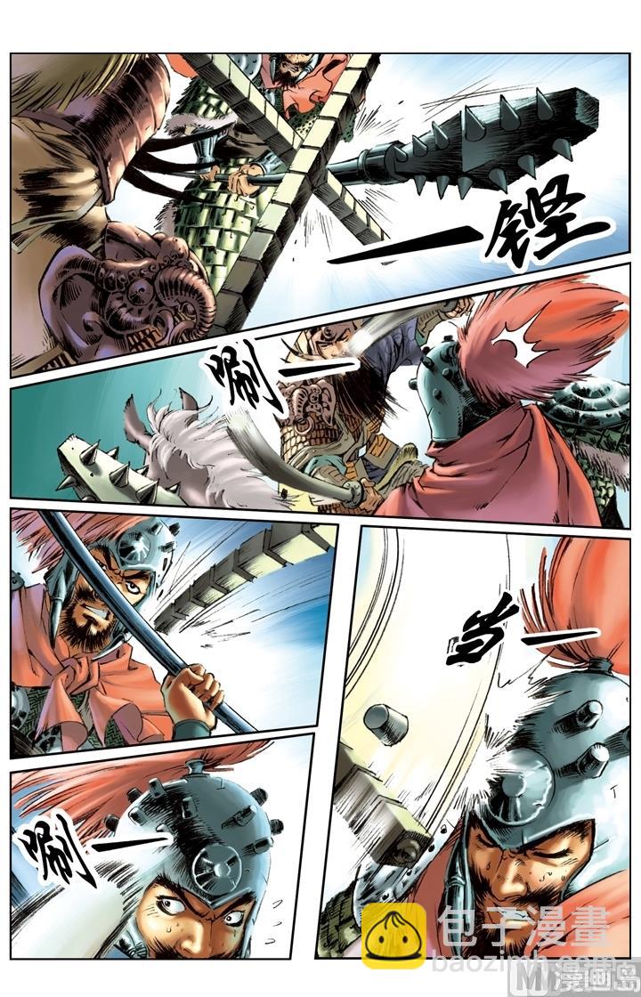 第201话4